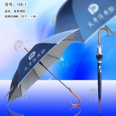 Small umbrella-017