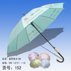 Small umbrella-019